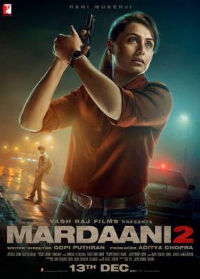 �������� 2 (2019)