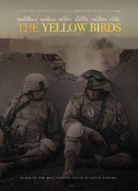 Ƹ���� ����� (2017)