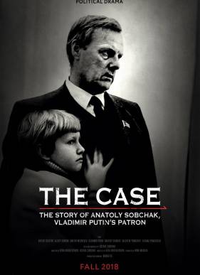 ���� ������� (2018)