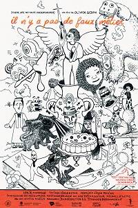 ������ ��������� �� ������ (2020)