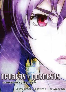 ������� ���������: ������� ��������. ���������� �������� ����������� (2006)