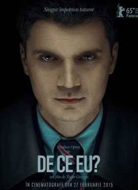 ������ �? (2015)