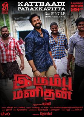 �������� ������� (2020)