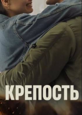 �������� (2025)