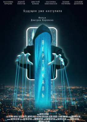 ��������� (2026)