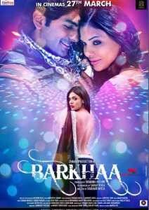 ������ (2015)