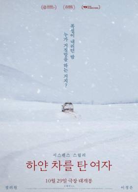 ������� �� ����� ������ (2022)