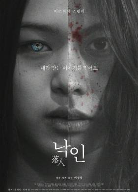 ������ (2020)