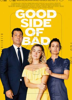 ������� ������� ������� (2024)