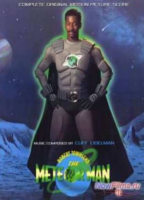 �������-������ (1993)