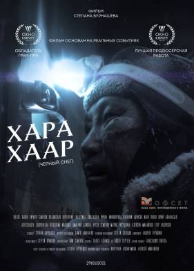 ������ ���� (2020)