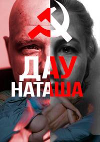 ���. ������ (2020)