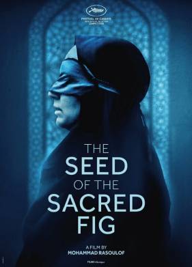 ���� ���������� ������ (2024)