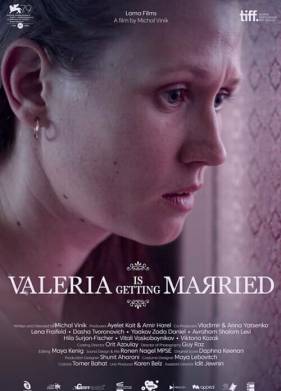 ������� ������� ����� (2022)