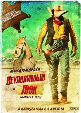 ���������� ��� (2009)