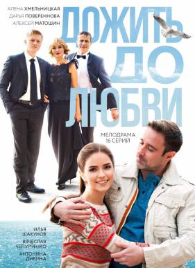 ������ �� ����� (2017)