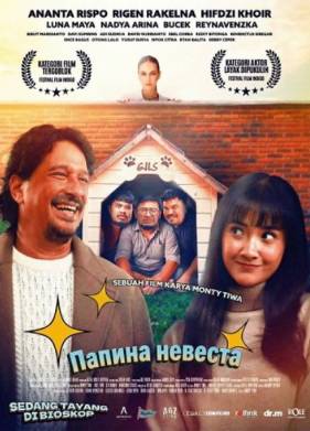 ������ ������� (2025)