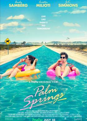 ����-������� (2020)