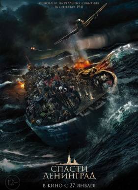 ������ ��������� / �������. ������ (2019)