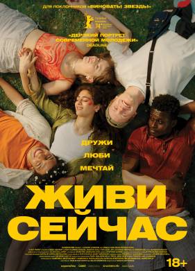 ���� ������ (2024)