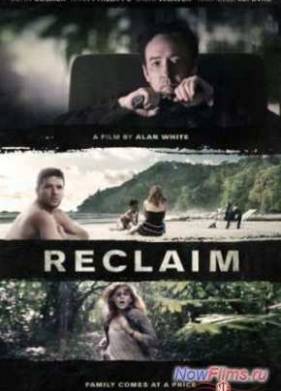 ������� / ����������� (2014)