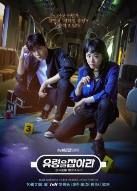 ������ �������� (2019)