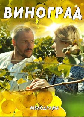 �������� (2018)