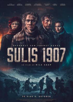 ���������� (2023)