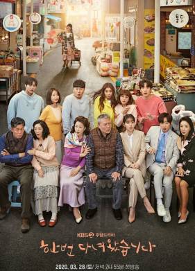 � ��� ��� ���� / � ��������� ����� ������� ����� / ��� ��� / ��� �� ����� (2020)