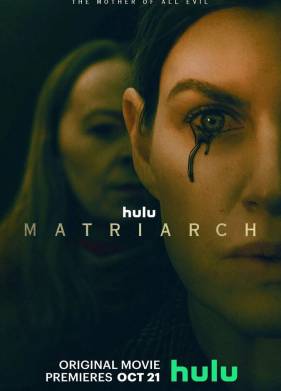 �������� (2022)