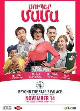 ����� ���� (2015)