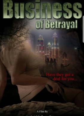 ������������� ��� ������ (2022)