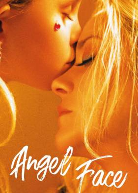 ���������� ������ (2018)