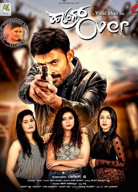 ���������� (2018)