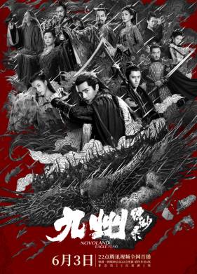 ����������: ���� ���� (2019)