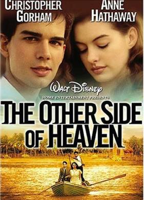 ���� ���� (2001)