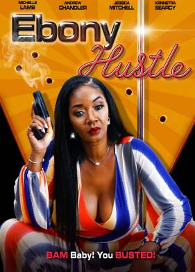 ����� ���� (2021)