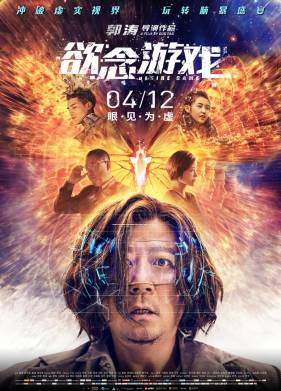 ���� � ������� (2019)