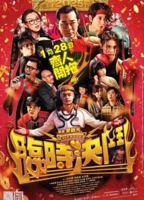 ����� (2025)