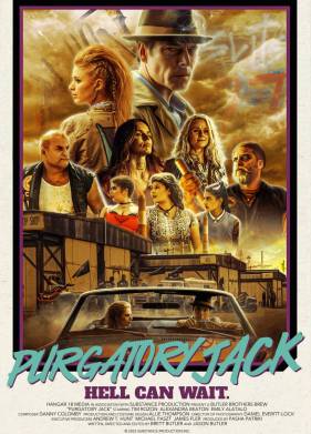 ��������� ����� (2023)