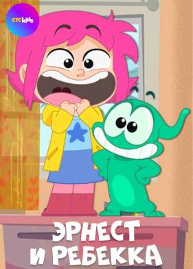 ������ � ������� (2019)