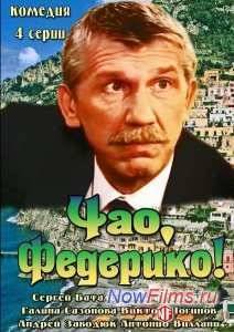 ���, ��������! (2014)