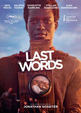 ��������� ����� (2020)