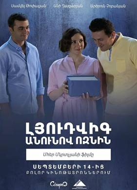 ���� �� ����� ������ (2018)