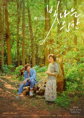 ������� ������ (2020)