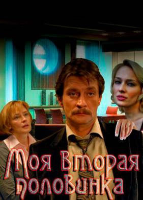 ��� ������ ��������� (2011)