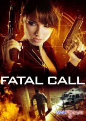 ��������� ������ (2012)