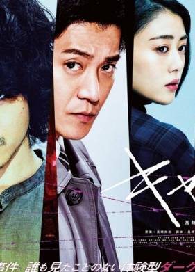 �������� (2021)