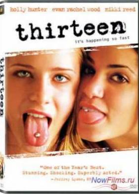 ���������� / ���������������� (2003)