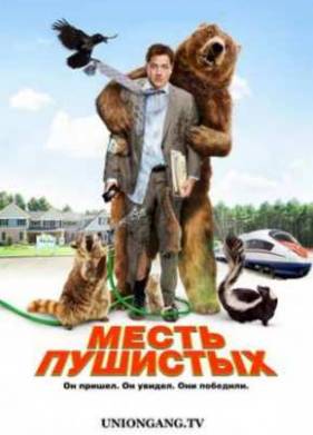 ����� �������� (2010)